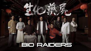 Bio Raiders | Official Trailer | BayView Entertainment