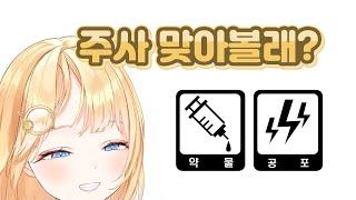 왓슨뽕