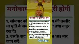#Krishna#motivation#Vrindavan#Premanand#guruji#gyan#shorts #inspiration#astrology#shorts