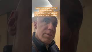 Откуда эти трещины на месте заложенных дверных проемов в клинике? Технадзор и контроль стройки