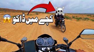 Kacche ke Daku  | Karachi to Bahria Town | Gadap Town | Lahooti Picnic Point