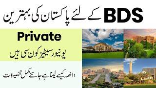 BDS Private Universities in Pakistan  - Admissions Merit And Fees For BDS In Pakistan