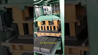 paver block machine supplier in Cote d'Ivoire,solar block machine