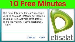 Etisalat local call packages | Etisalat local minutes offer | Etisalat local minutes