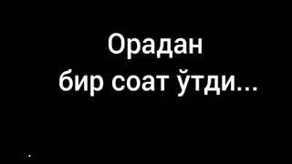 Узбек туй прикол 