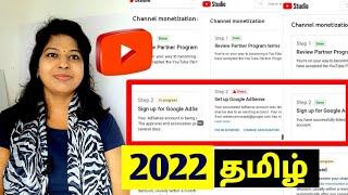 Youtube channel monetization step 2 error google adsense tamil /Fix in adsense / Change association