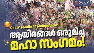 XandY mega family meet at Malappuram | NSMC 2024-25 #nsmc #familymeet