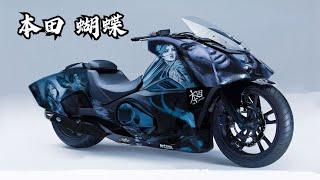 Honda's mass-produced concept motorcycle "Butterfly NM4" looks so sci-fi! Why are sales bleak