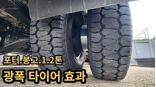 포터.봉고 장착 필수