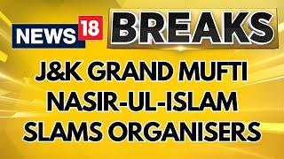 J&K Grand Mufti Nasir-ul-Islam Briefing | Gulmarg Fashion Show |Omar Abdullah |Srinagar