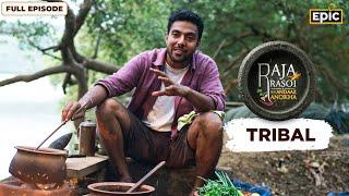 Tribal Style Meal | Oyster Coconut Curry & Prawns Saute | Ranveer Brar |Raja Rasoi Aur Andaaz Anokha