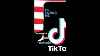 Тік-ток (не) блокують в США \ ліки від ожиріння \ gpt і роботи \ попіл на місяці \ пі