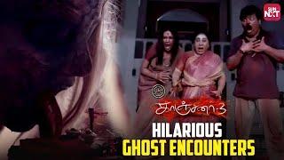 Ultimate Horror Comedy Scene | Kanchana 3 | Raghava Lawrence | Kovai Sarala | Full Movie on Sun NXT