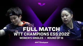 FULL MATCH | Doo Hei Kem vs Lily Zhang | WS Rd 16 | WTT Champions ESS 2022