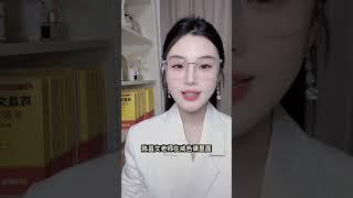 #陈昌文戒色读书会 #耳鸣 #失眠 #脱发 #遗精