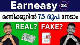 Earn Easy 24 Malayalam - Earn Easy 24 App Real Or Fake - Earn Easy 24 Review - Online Job 2023