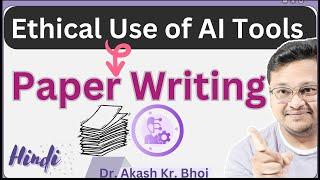 Ethical Practices using AI in Research Paper Writing || Hindi