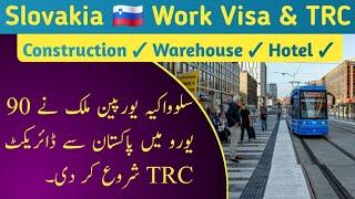 Slovakia Work Visa & TRC From Pakistan in Just 3 Steps || 27000 PKR Charges || Every Visa ||