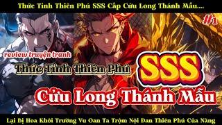 [phần 1] || Thức Tỉnh Thiên Phú SSS Bị Hoa Khôi Vu Oan Ta Trộm Nội Đan Thiên Phú Của Nàng.....