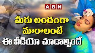 పర్మినెంట్ మేకప్ క్లినిక్ | Permanent Makeup Solution by Harshitha | ABN Hits