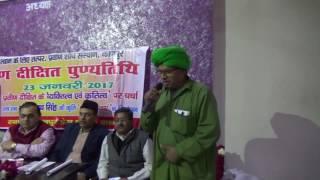Dr V N Pal on Personality and Works of Pravin Dixit