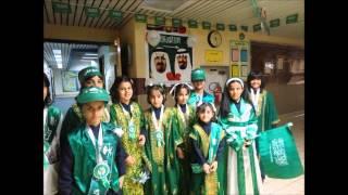 اليوم الوطني 81-المدرسة الابتدائية الحادية عشر بالخبر