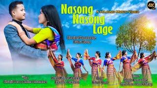 Nasong Nasong Lage - New Official Hajong Music Video 2025 || Singer - Kapila Basumatary