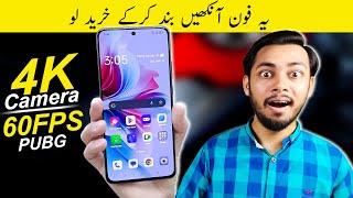 Best DealBest mobile in pakistan 2024 | best phone  in pakistan 2024 | Best deal of the year