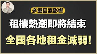 澳洲買樓 | 揀區不能妥協既兩個數據指標！