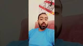 نفاذ تذاكر مباراة نهائي الكأس و استغراب من جماهير الزمالك و صمت مجلس إدارة الزمالك #نهائي_كأس_مصر