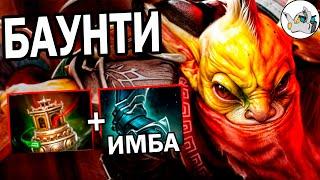 Zayac на БАУНТИ ХАНТЕРЕ  Мета патча 7.37e ZAYAC Bounty Hunter Dota 2