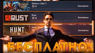 НОВЫЙ БОТ КОТОРЫЙ РАЗДАЕТ ИГРЫ STEAM БЕСПЛАТНО! Подписчику выпала GTA 5!