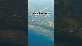 kagoshima_green #travel #trip #amazing #japan #beautiful #world #forest