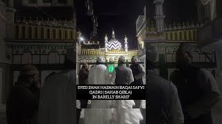 SYED SHAH HASNAIN BAQAI SAFVI QADRI SAHAB QIBLA IN BARELLY SHARIF #alahazrat #hasnainbaqai