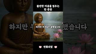 지금 이 순간을 살아가는 법