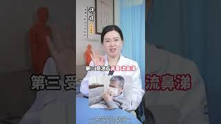 家里的吹风机，可能是你身边的“老中医” #吹风机 #中医 #医学科普 #养生小常识 #抖出健康知识宝藏