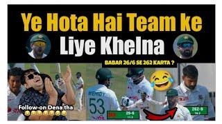 What a comeback! Babar Kab Khelega Aesa  Pak Lota Team hai BC  Pakistan vs Bangladesh 2nd Test