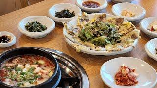 맛질예찬토담 고모점 / 대구에서 청국장 잘하는 집 #오늘은뭘먹지