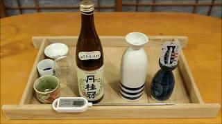 Hot Sake at Home: 4 Methods of Warming Sake