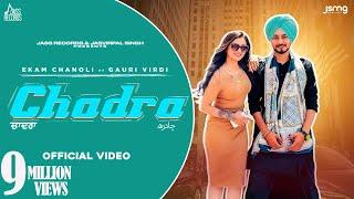 Chadra (Full Video) Ekam Chanoli | Laddi Gill | Gauri Virdi | Joban Cheema | Punjabi Songs  2023