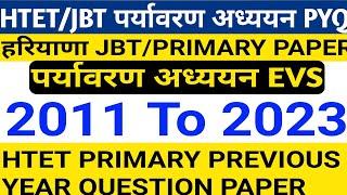 पर्यावरण अध्ययन HARIYANA JBT HTET PRIMARY EVS ALL PAPER 2011 TO 2023