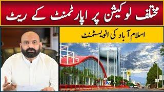 Apartment Prices in Islamabad | Apartment For Sale in Islamabad | Best Rental Value Apartments