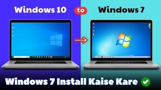 Windows 10 Se Windows 7 Downgrade Kaise Kare 2024 | How to Install Windows 7 |Downgrade to Windows 7