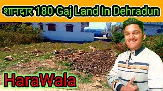 180 Gaj Land For Sale In Harawala, Dehradun | Price___   | Property in Dehradun