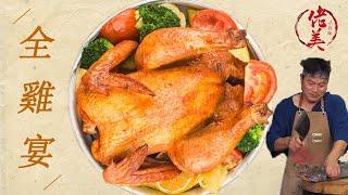 Yummy Chicken Feast | Chinese Food Cooking | Special Recipes Collection | Chef Cooking Show