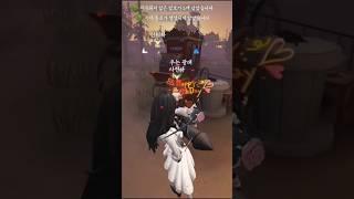 [제5인격]개지리는 우광ㅋㅋ