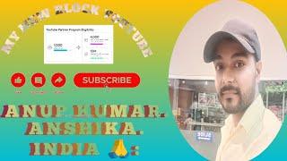 Anup Kumar Anshika India . #my new block YouTube #03.Dec .2024..