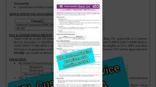 Karnataka Bank CSA Recruitment 2024|KBL Clerk Exam 2024