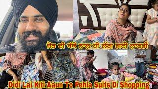 Aj Kiti Apa Didi Lai Suits Di Shopping Nal Hi Jot Di Lag Gayi Lottery ll Ardaas Movie Review