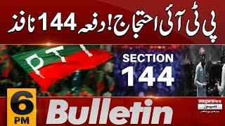 PTI Protest | Section 144 Imposed  | 6 PM News Bulletin | 22 Nov 24 | Pakistan News